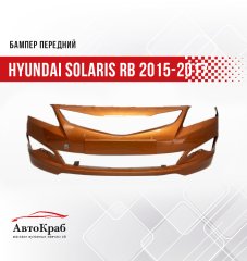 Бампер передний Hyundai Solaris RB 2015-2017